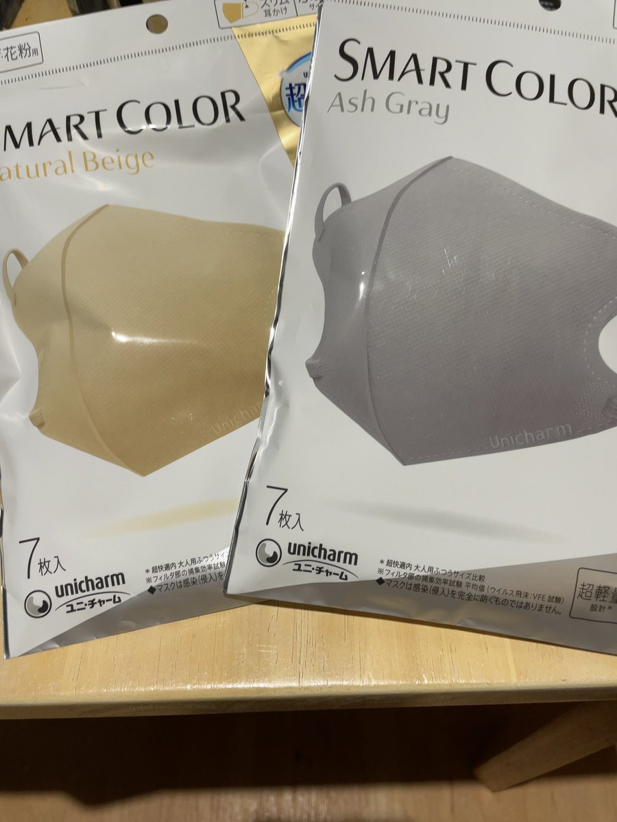 hinaano's tweet image. あ、ユニチャームさんのマスクを見つけたので購入してみた。小さめサイズは見かけず。
つけ心地、ヨシ。
プリーツ型のよりも息がしやすいです😷
#ユニチャーム 
#SMARTCOLOR