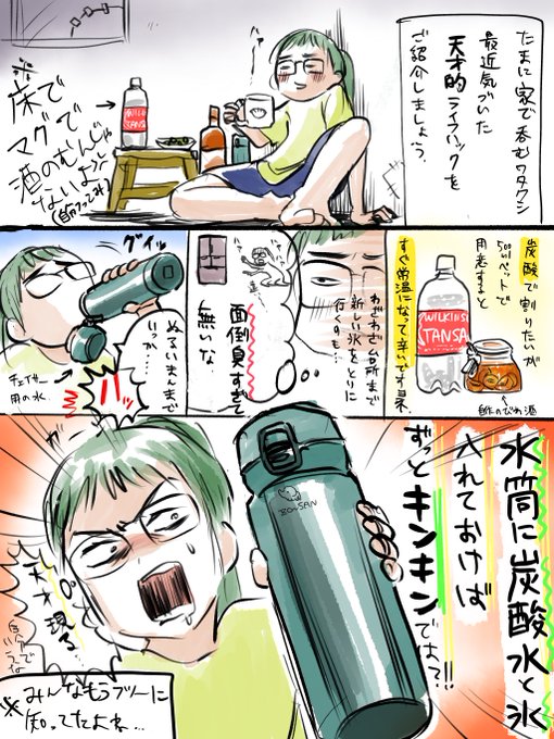 ガチで欲しいものを三文字で 代 表 作 マトイ ナデシコ全2巻 神馬耶樹 漫画家 4児育児中 原稿中につき低浮上の漫画 ガチで欲しいものを三文字で 代 表 作 マトイ ナデシコ全2巻 神馬耶樹 漫画家 4児育児中 原稿中につき低浮上の漫画