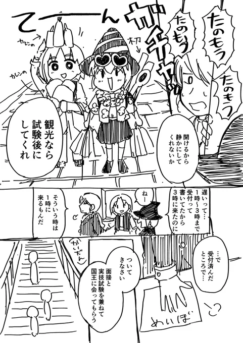 (適当に抜粋) 