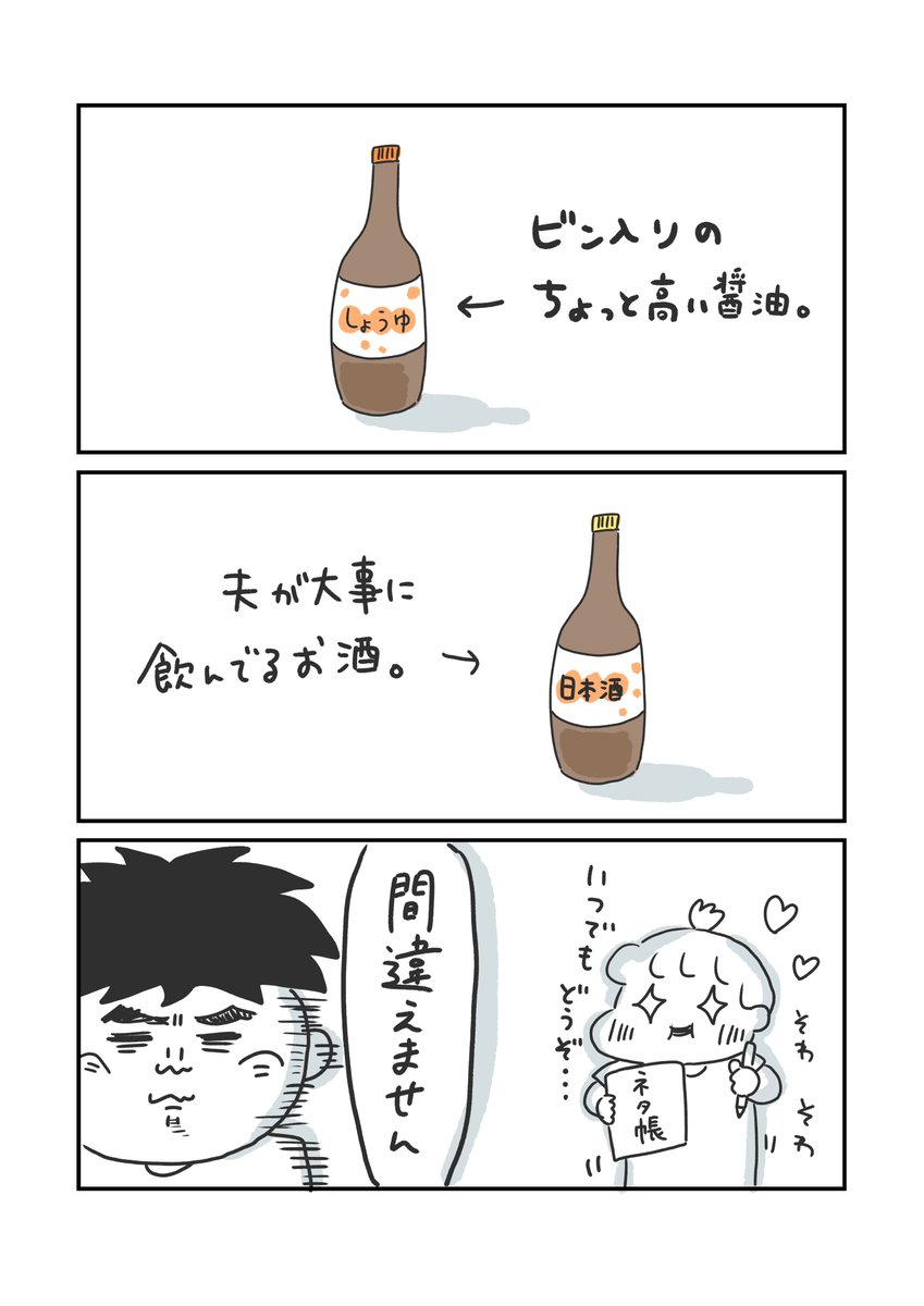 そわそわ 