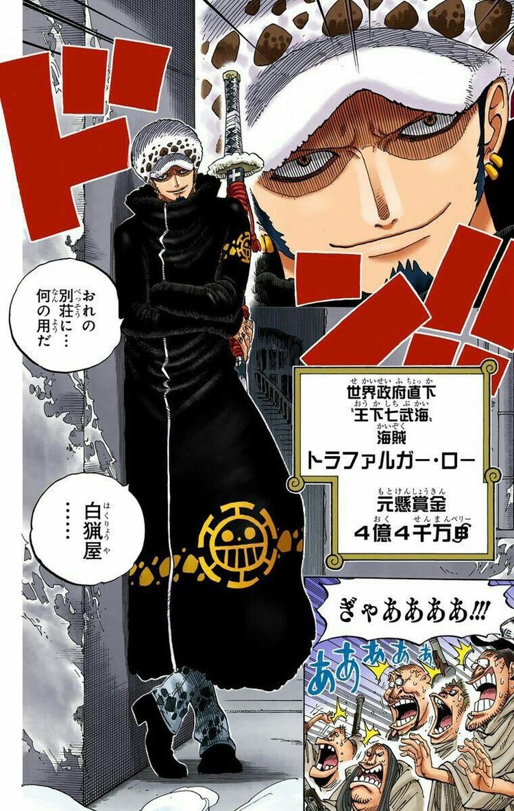 ローの過去は何話のアニメで見れる コラソンとの関係は何巻で登場 ワンピース Omoshiro漫画777