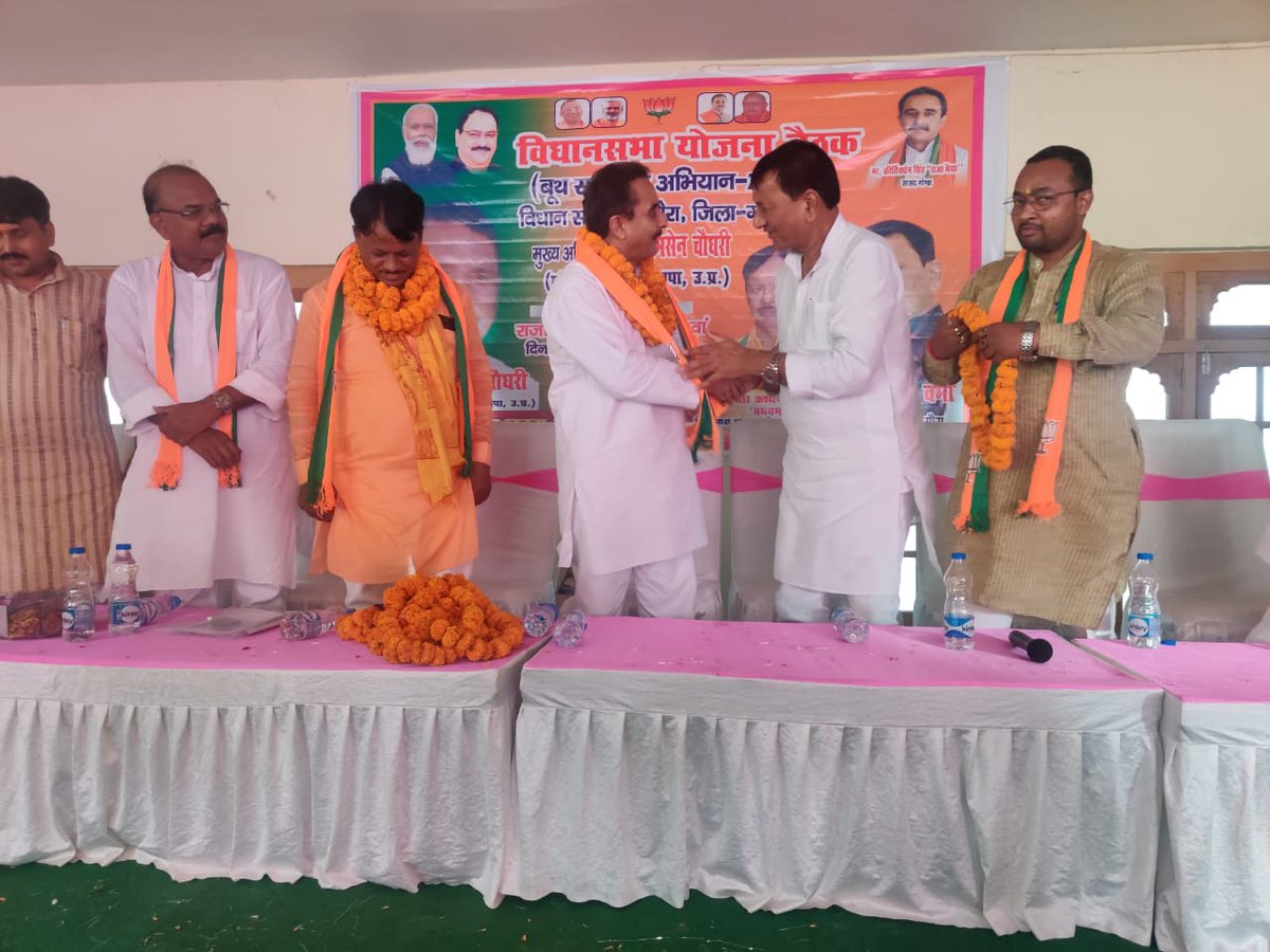 prabhatvermamla's tweet photo. भारतीय जनता पार्टी गौरा विधानसभा के "विधानसभा योजना बैठक" एवं बूथ सत्यापन बैठक कार्यक्रम में मा० सांसद गोण्डा आदरणीय श्री @KVSinghMPGonda जी । https://t.co/OjzKjjueNb