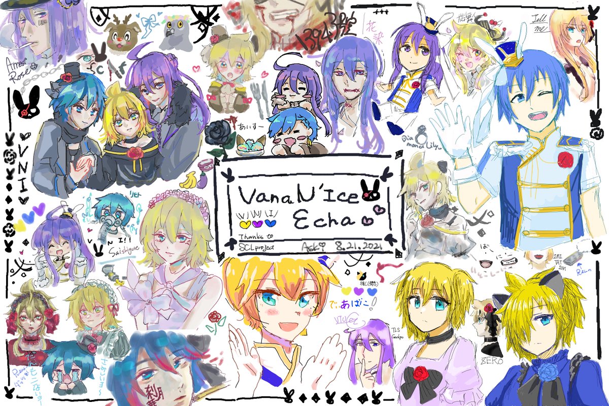 あっっ全体です～～～～!!!!!!!!!!!!!
VanaN'Ice絵チャ有難う御座いました!! 