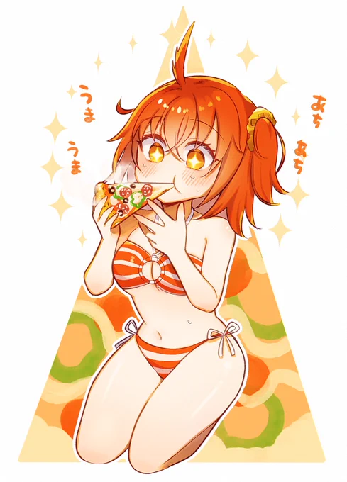 ピザ食べ食べぐだちゃん 