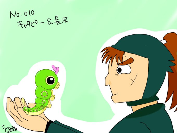 キャタピーのtwitterイラスト検索結果