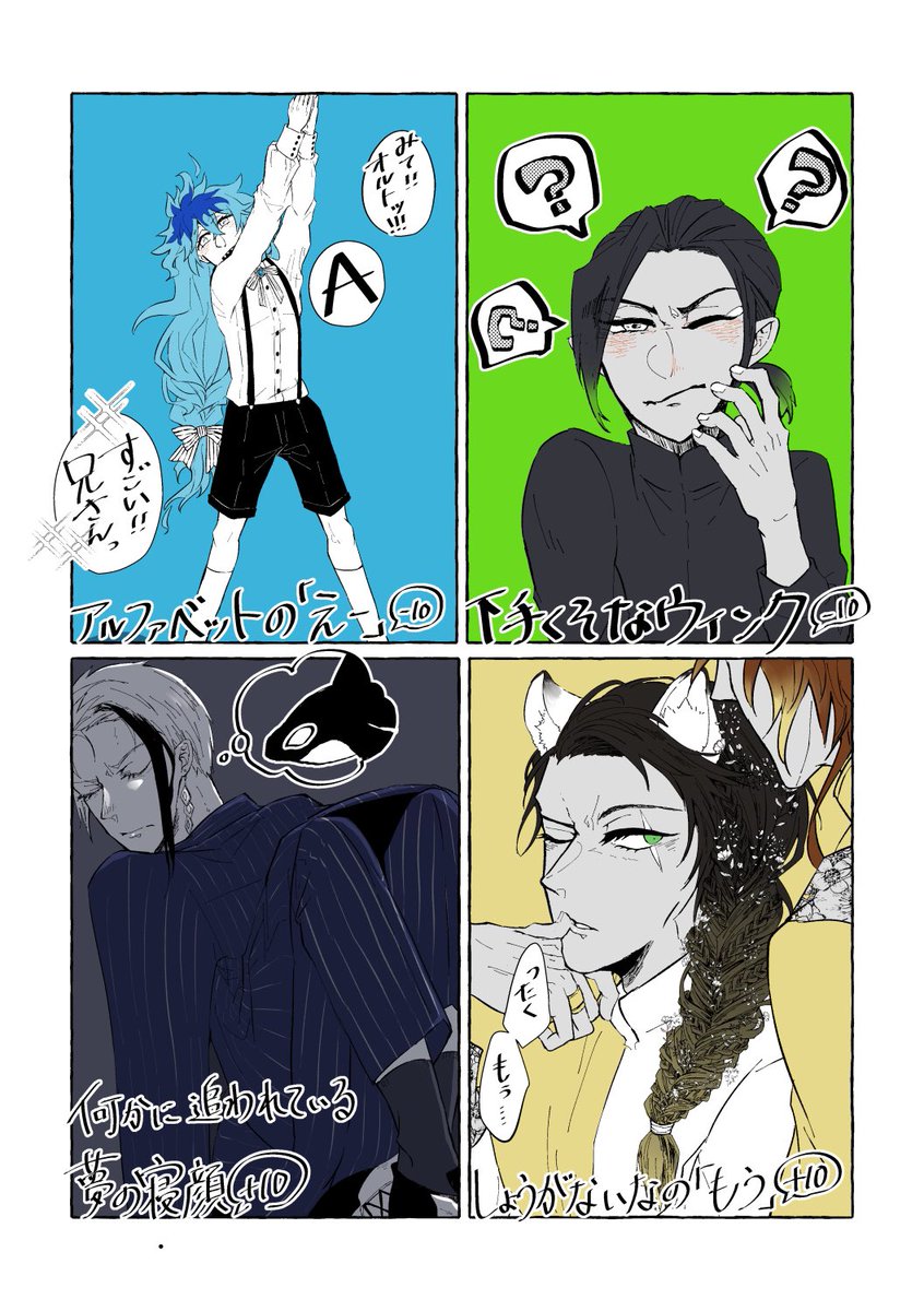 今日もはあをやったよ! 