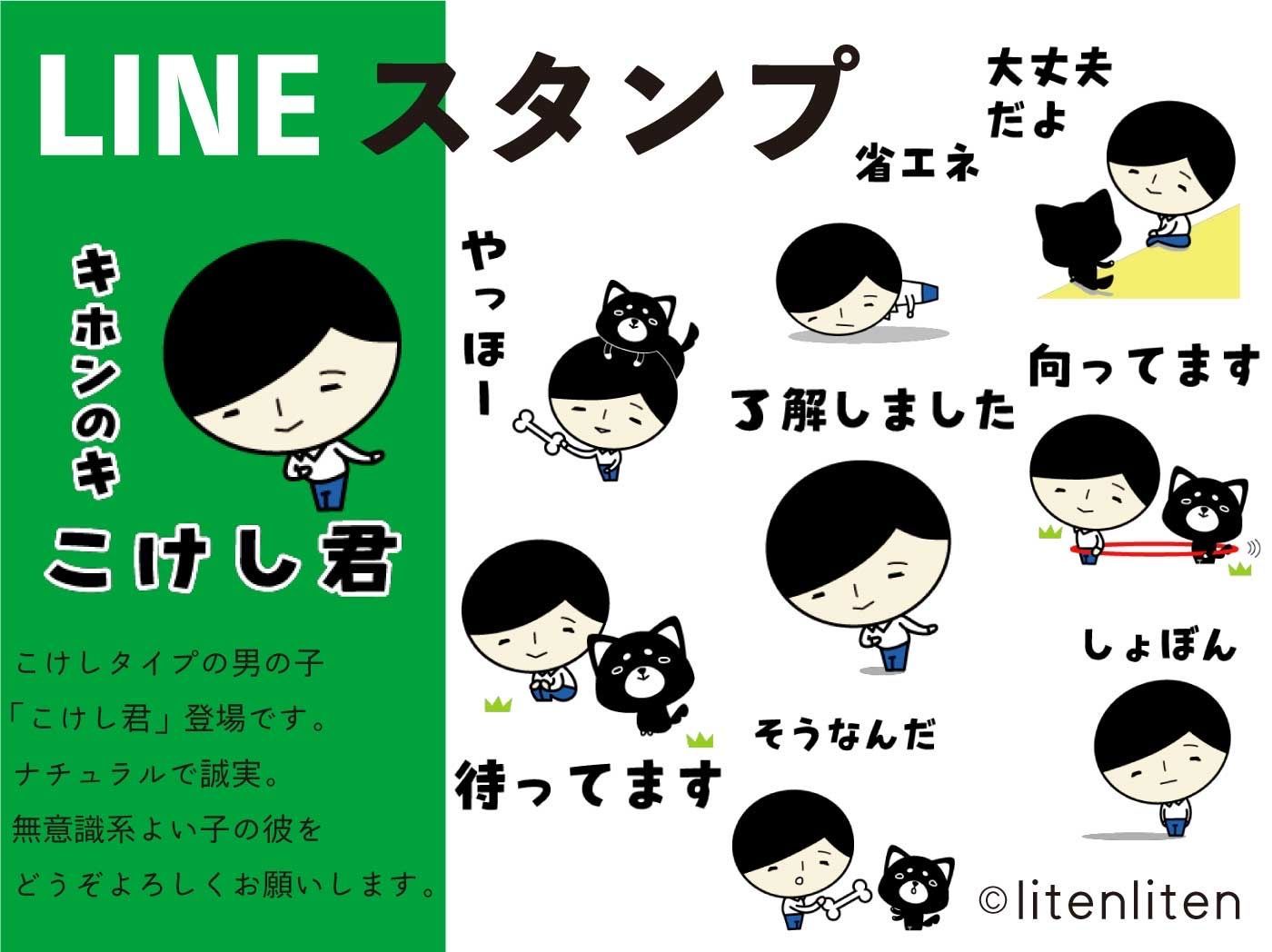 See Koke Jo S Tweet Twitter