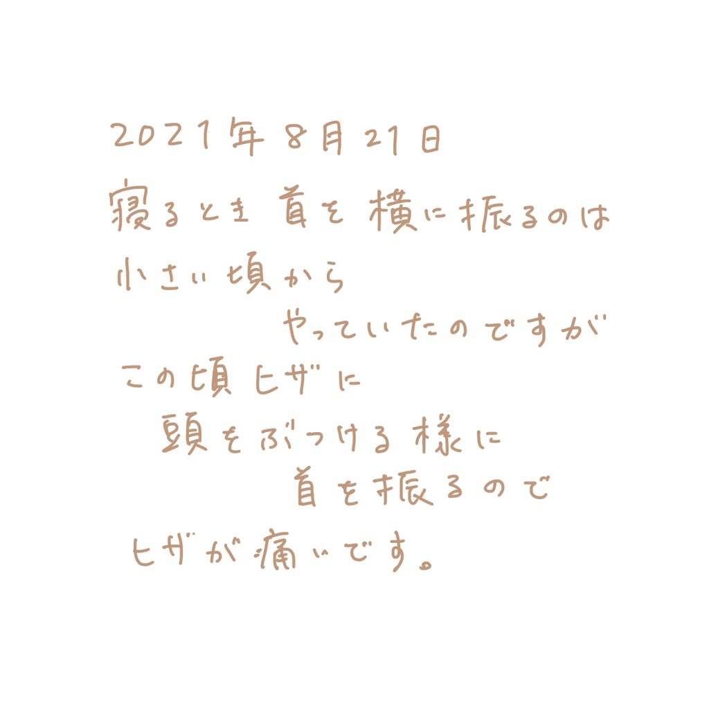 もん 小豆 11m ついに0ちゃんも残りわずか 日常 絵日記 日記 1枚絵日記 育児記録 育児絵日記 イラスト 絵 ゆるいイラスト イラストエッセイ 手描き 手書き かたるゆうびん 赤ちゃん 生後11ヶ月 11ヶ月ベビー 0歳児 T Co