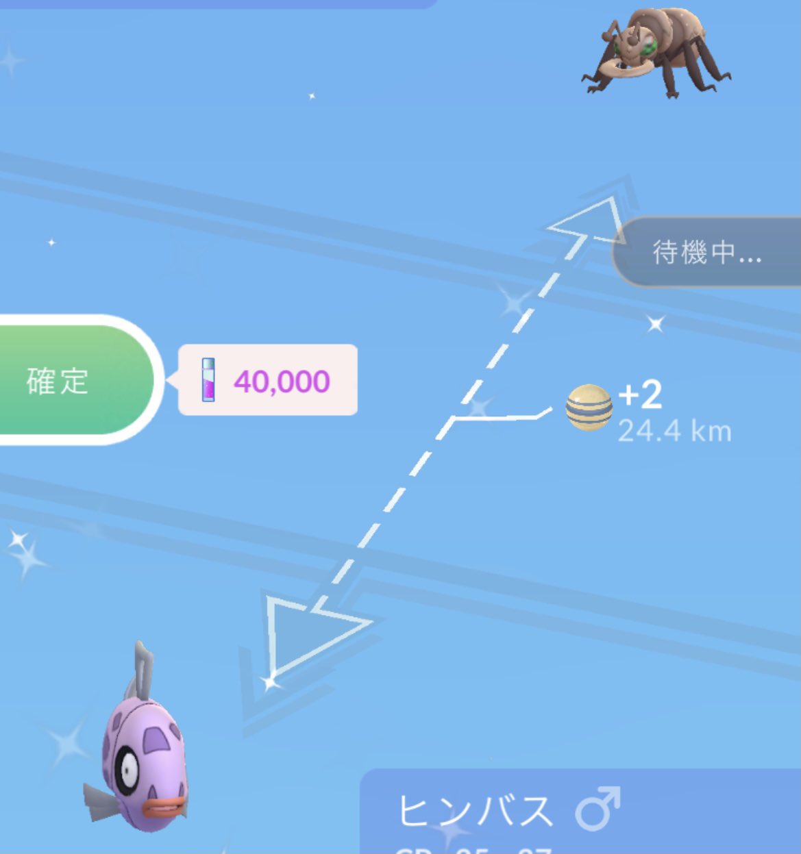 تويتر Iipara على تويتر 色違いアイアント頂きました 捕獲ガチ勢の方に １日2500もポケモン取るなら アイアント ぐらい 当然 色違い出せますよね と 半ば脅し 可愛いヒメグマスタンプで お願いしたところ ヒンバス と交換して くれる神様 今まで