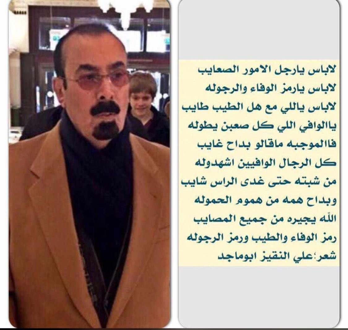 4bdah's tweet photo. اللهمّ إنّي أسألك من عظيم لطفك وكرمك وسترك الجميل أن تشفيه وتمدّه بالصحّة والعافية https://t.co/UMUQvamvCS