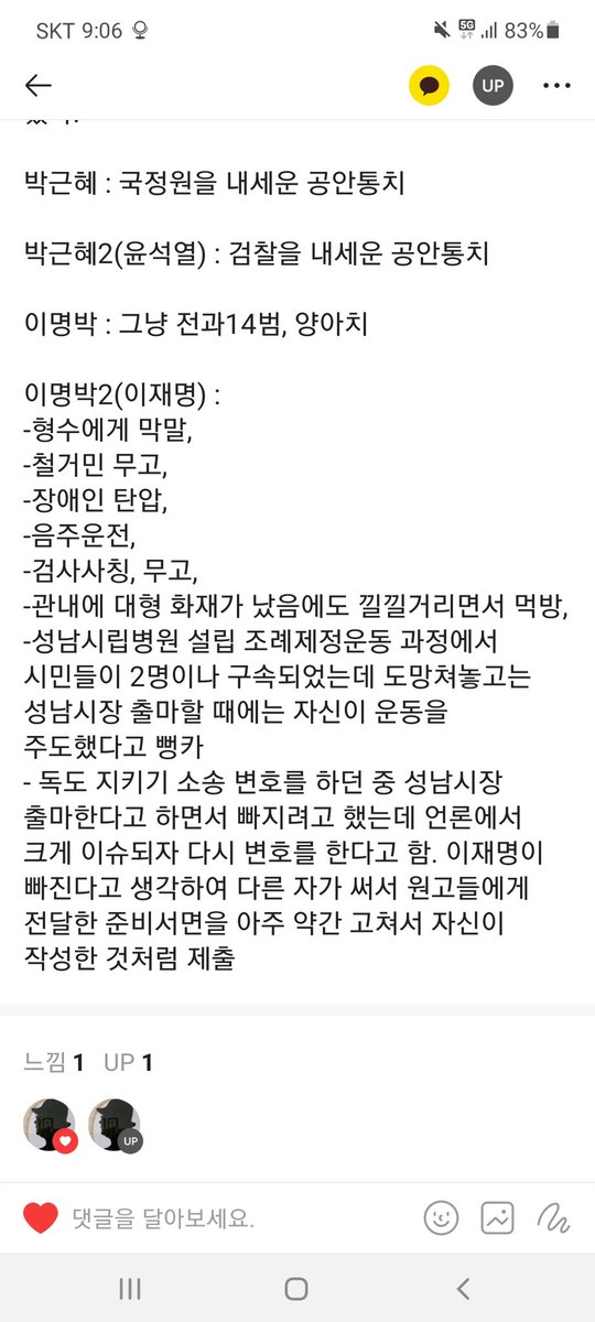 권진성 (@istjtjy1357) on Twitter photo 