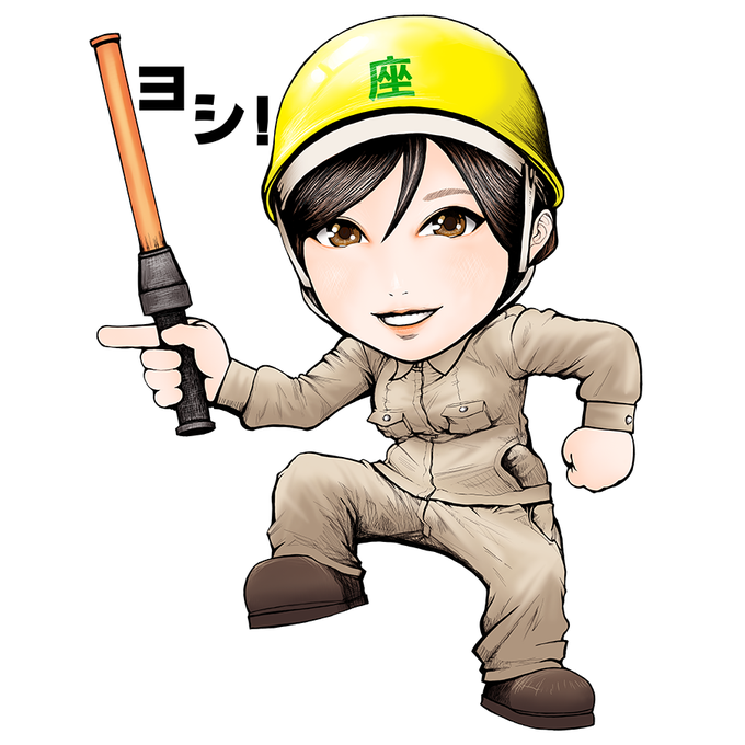 ビックリマンのtwitterイラスト検索結果 古い順