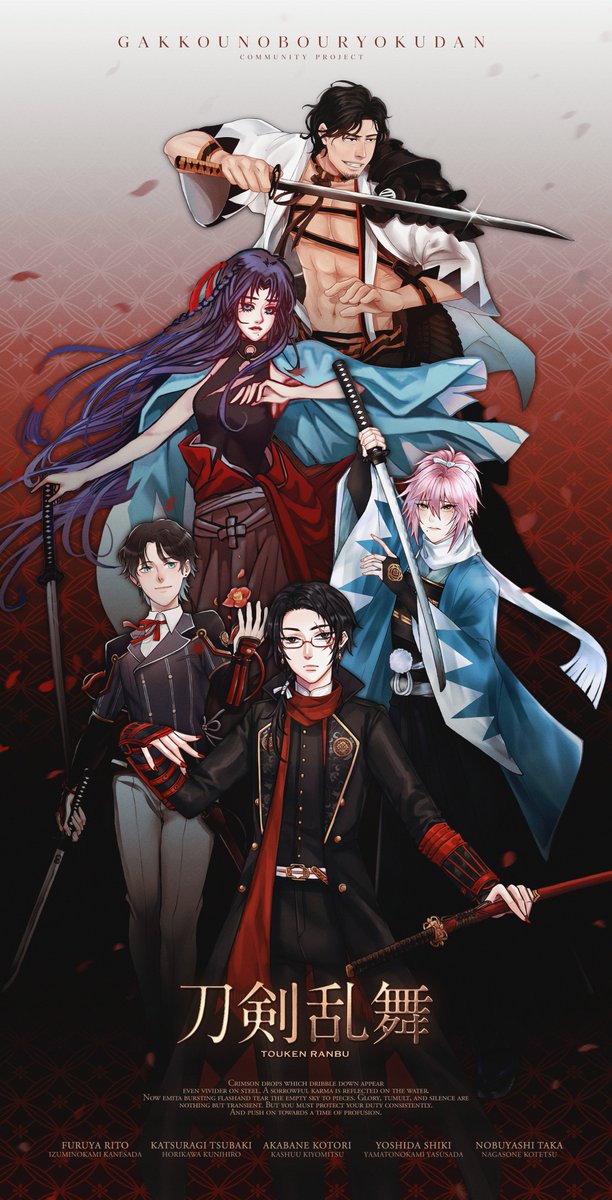 GNB_Byakurai's tweet photo. "Touken Ranbu, let us begin."

|| #GNBxTOUKENRANBU - Community Project || https://t.co/nbpXRYUrPN