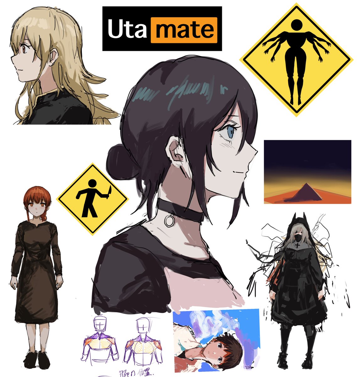 最近 
