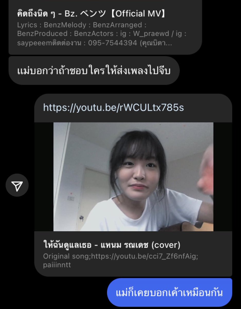 Blue (@amblueyou_) on Twitter photo 