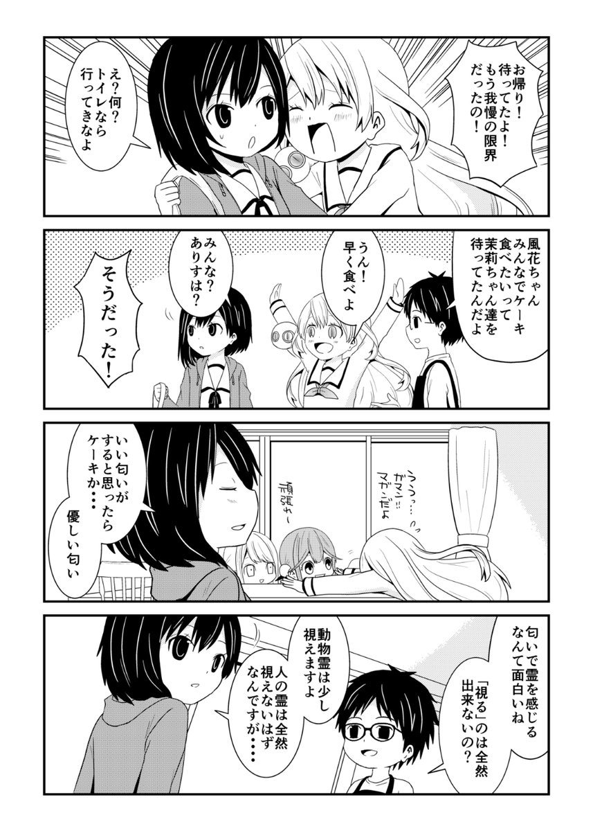 安西理晃 群馬犬1巻発売中 Rikoanzai Twitter 安西理晃 群馬犬1巻発売中 Rikoanzai Twitter