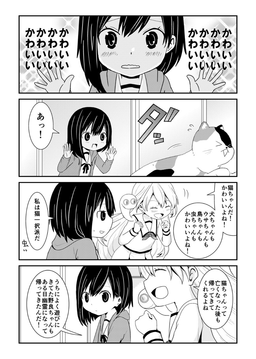 安西理晃 群馬犬1巻発売中 Rikoanzai Twitter 安西理晃 群馬犬1巻発売中 Rikoanzai Twitter