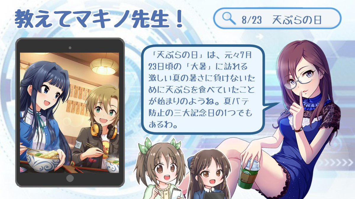 みんなの マキノ うどん 口コミ 評判 食べたいランチ 夜ごはんがきっと見つかる ナウティスイーツ