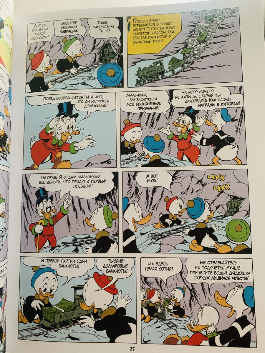 читать комикс одна пшеничная