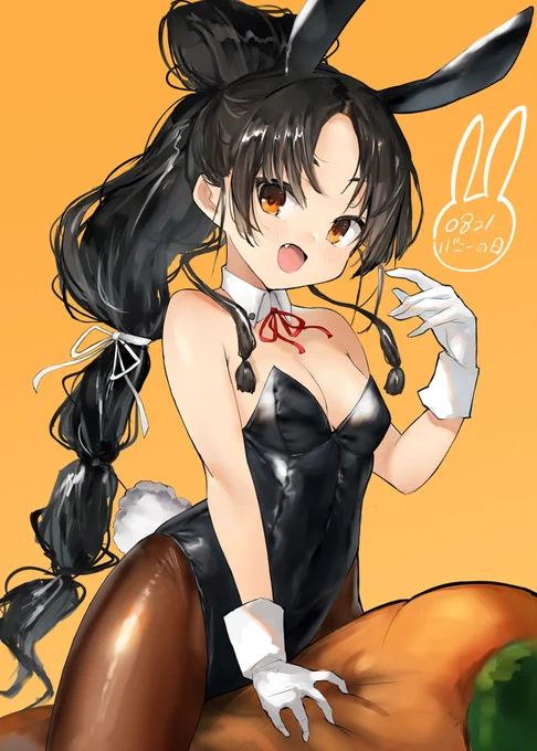 バニッシン 
#バニーの日 