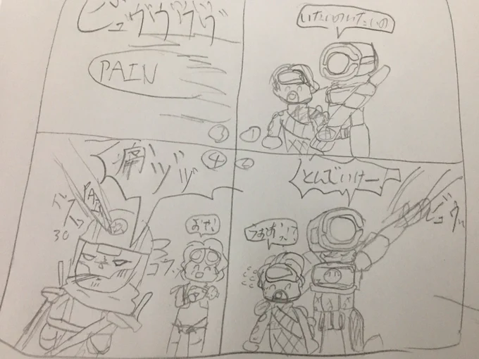 よくわからなくてよくわからない4コマ 