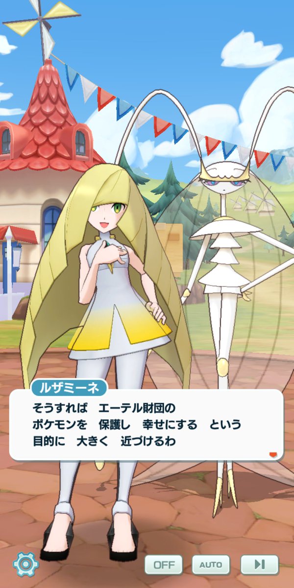 たらば A Twitter アローラ地方当たるの多くないか 私サンムーン やってないからよく知らないんだけど とりあえずルザミーネはリーリエのマッマでラスボスまでは合ってるよね この人すっごいフレンドリーなんだけど たらば A Twitter アローラ地方当たるの多くないか 私サンムーン やってないからよく知らないんだけど とりあえずルザミーネはリーリエのマッマでラスボスまでは合ってるよね この人すっごいフレンドリーなんだけど