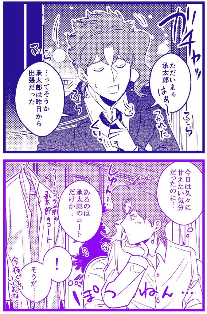 【承花】
嬉しい誤算 