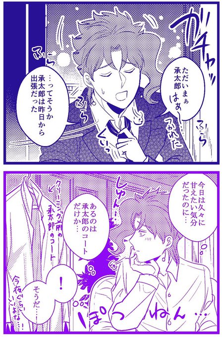 【承花】
嬉しい誤算 