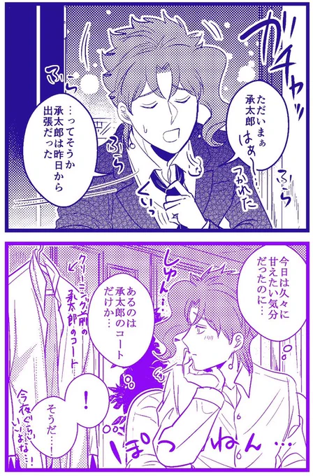 【承花】
嬉しい誤算 