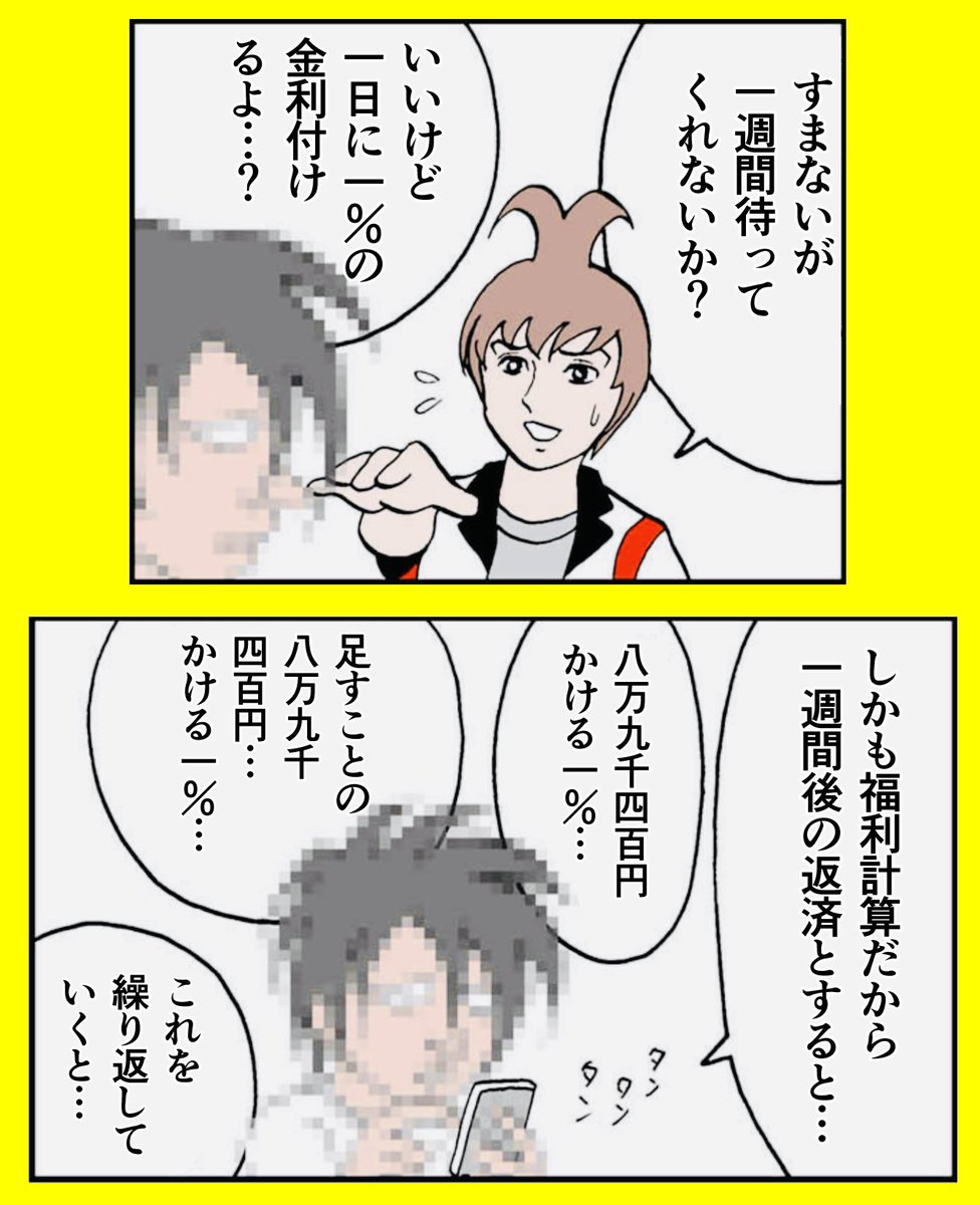 画質が粗いからと言って性格も粗いとは限らないという話 