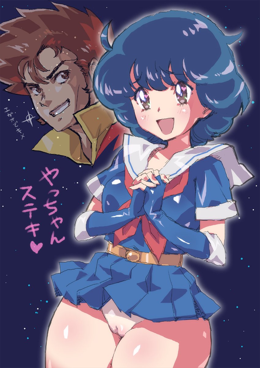 1987年つながり(?)で銀河任侠伝
2代目クリスちゃんのネーミングが志穂美悦子の映画のタイトルから来てるとか今知ったよ!
当時は通じたネタなんだろーか… 