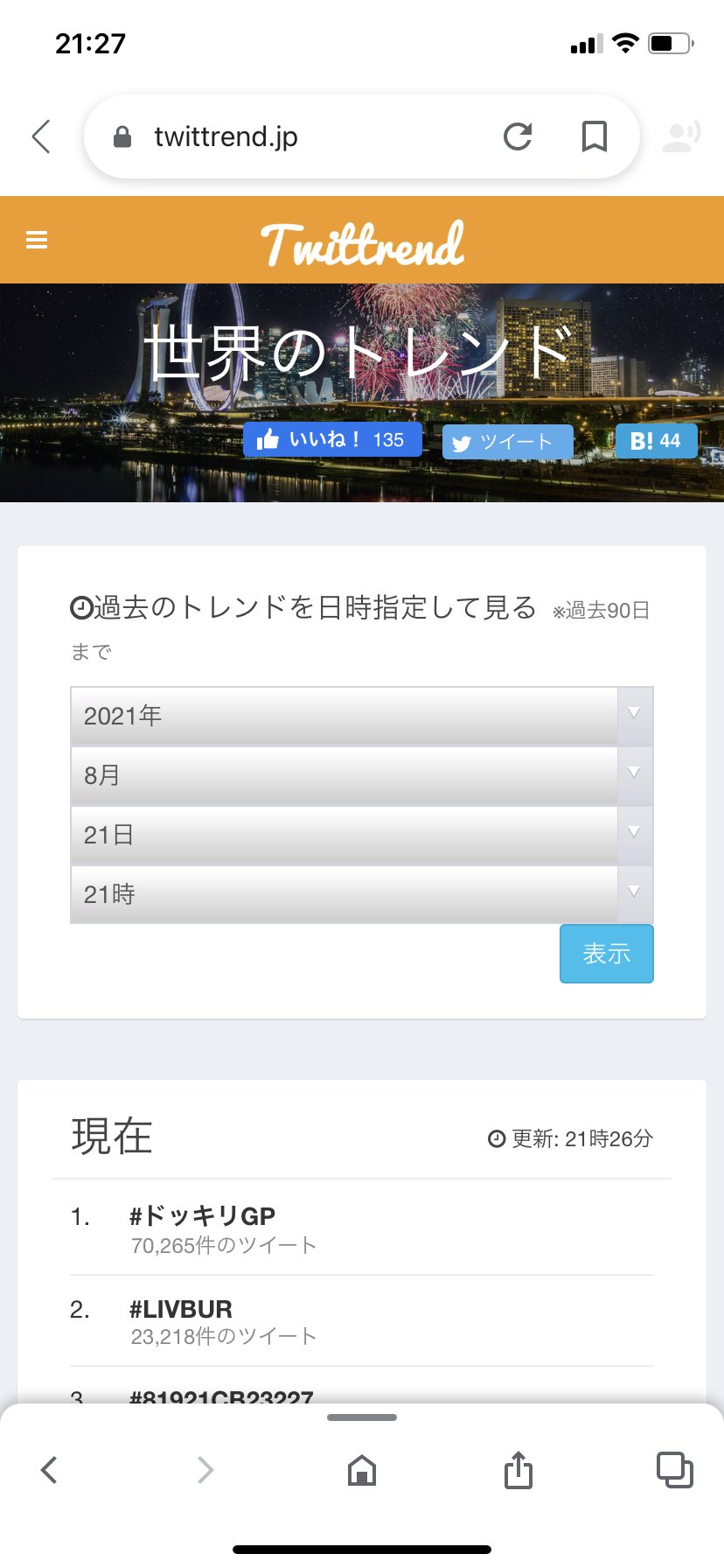 ド中島 Ken 313 Xxx Twitter
