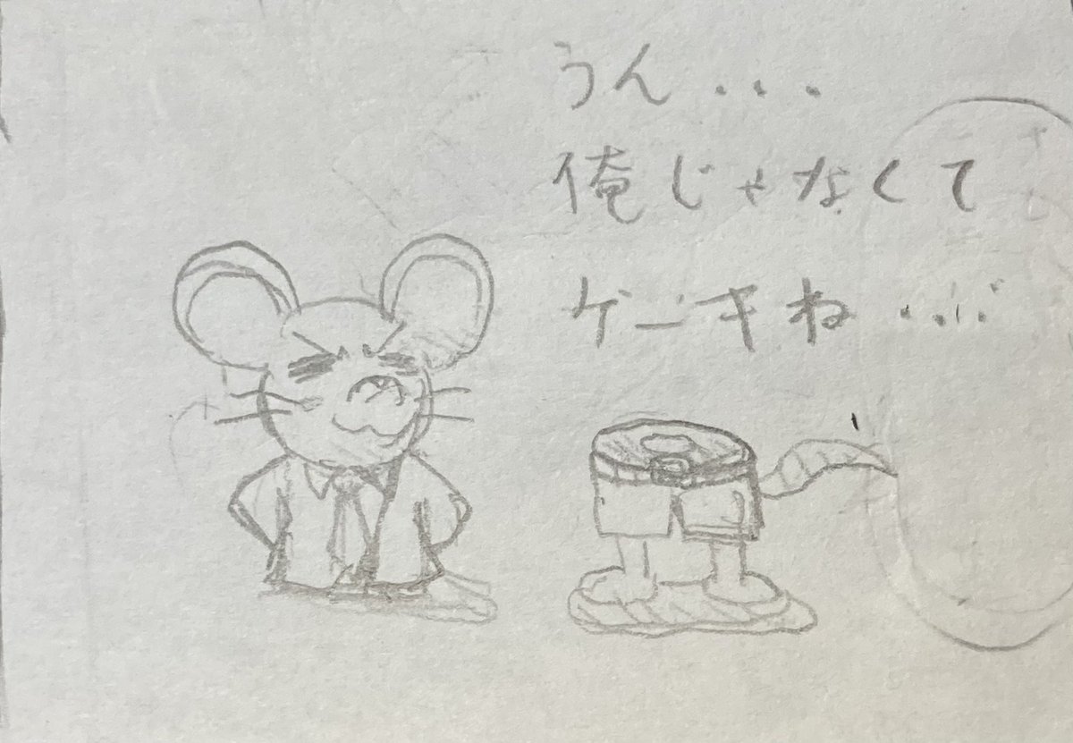 いつもの下書きメイキングと小話〜
下書きからは特に変更点なし
マコちゃんの目がいつもとちょっと違っています

ほんとは今日描くつもりなかったんですけどなんかふと思いついたので速攻で描き上げました笑 