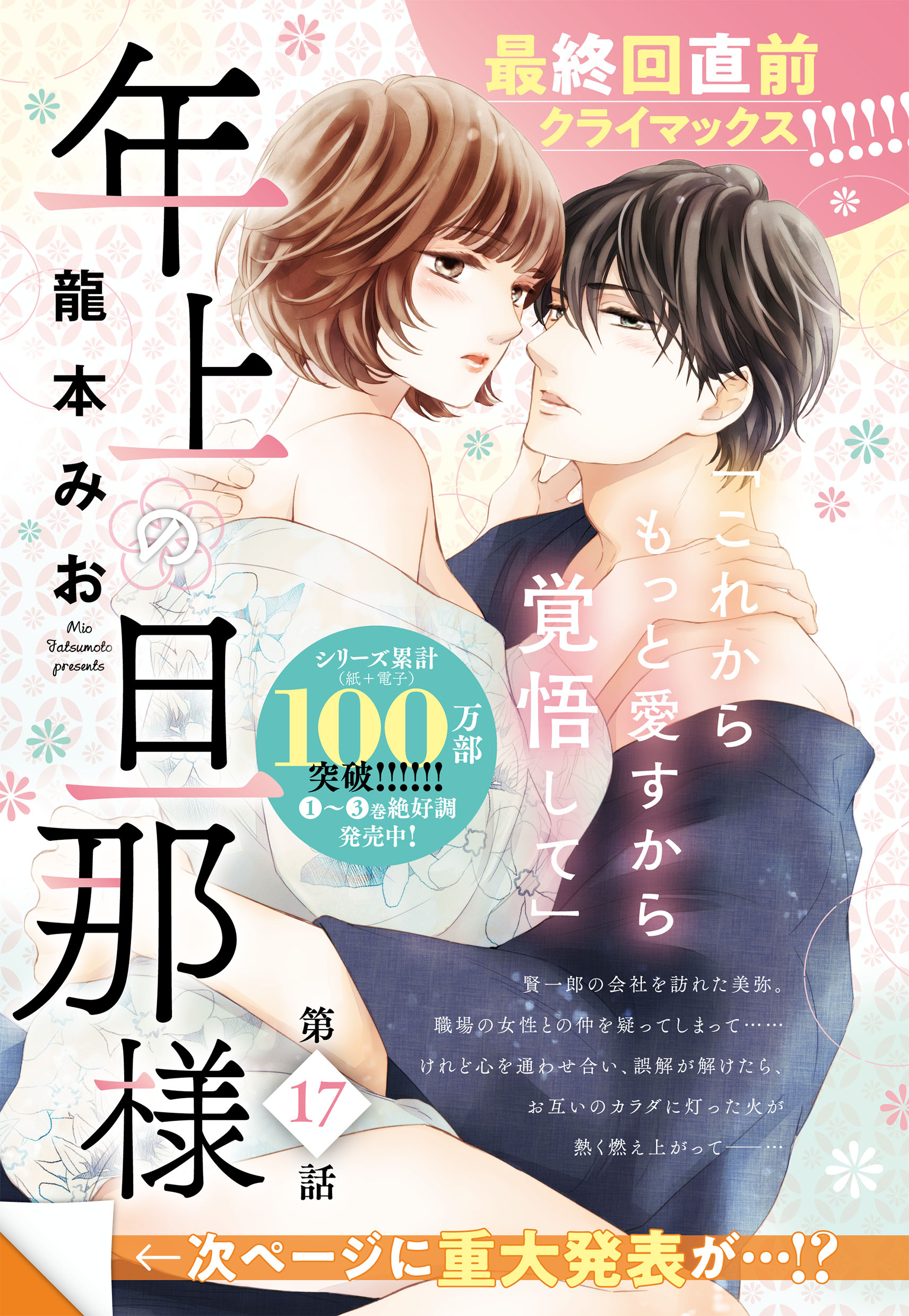 本崎月子 Mtzktkk Twitter