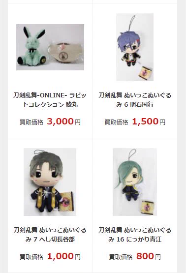 らしんばん本店池袋キャラパレス on X: 