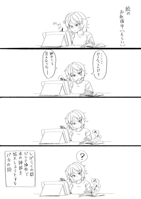 今さっきのこと 