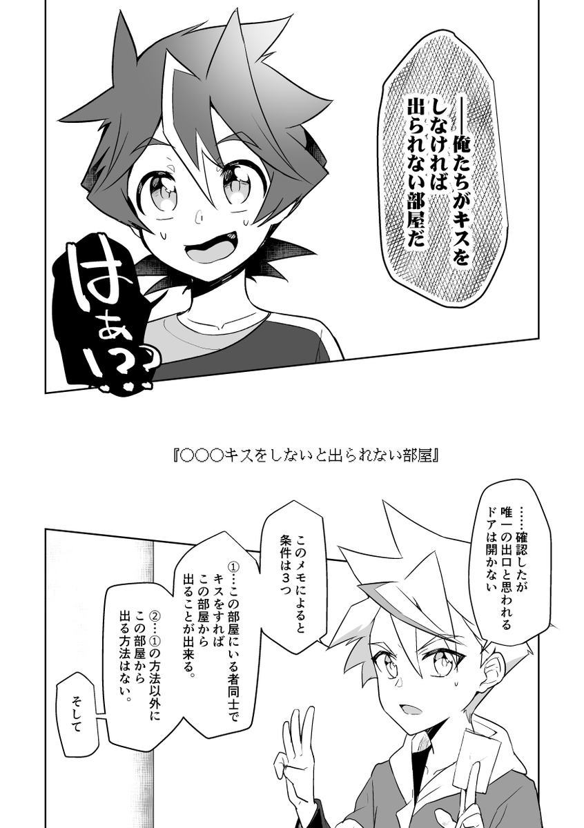 Twoucan 超進化ふぇす の注目ツイート イラスト マンガ コスプレ モデル