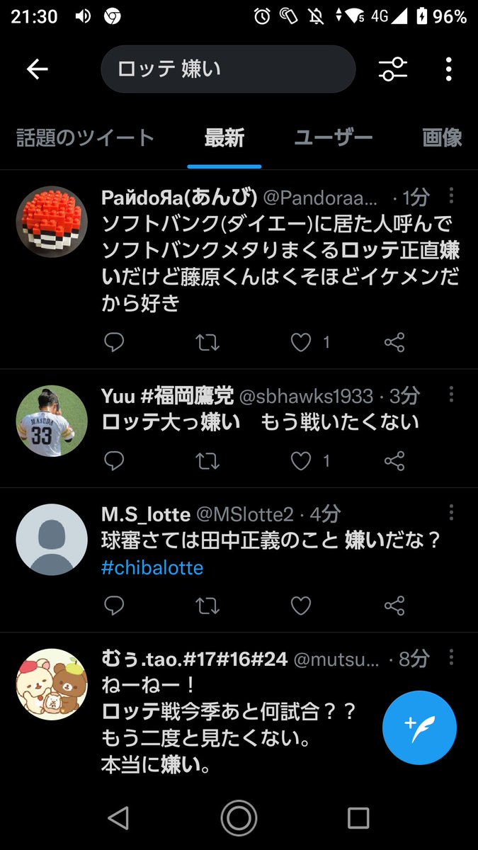 Mrnk 222 の画像 動画一覧 Whotwi グラフィカルtwitter分析