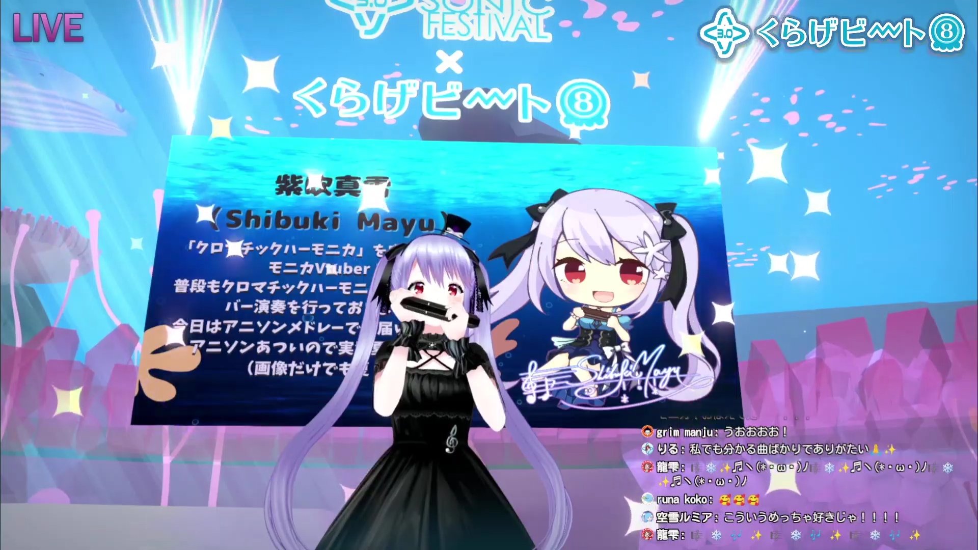 龍雫 Chong على تويتر まゆお嬢様のハーモニカ素敵だ D くらげビート 紫吹真雪 龍雫 Chong على تويتر まゆお嬢様のハーモニカ素敵だ D くらげビート 紫吹真雪