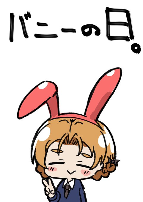 ペコちゃんのtwitterイラスト検索結果