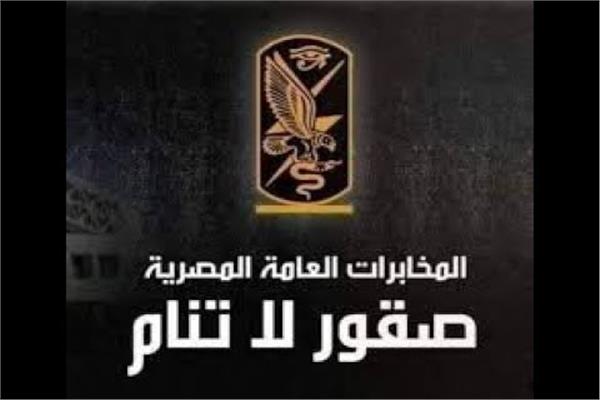 الهام اليماني تكتب / المخابرات المصرية واللعب على المكشوف arabtelegraph.com/2021/08/21/الهام-اليماني-تكتب-المخابرات-المصرية/