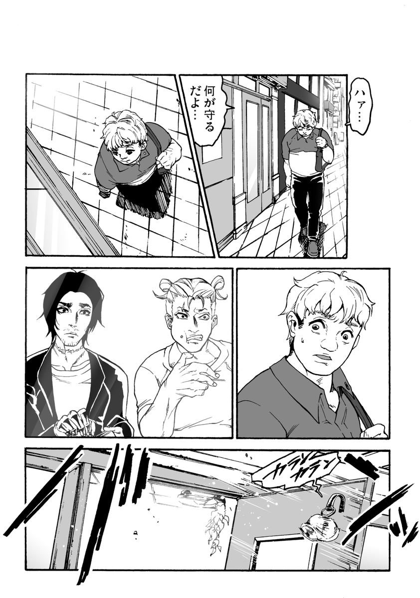 (6/6) 