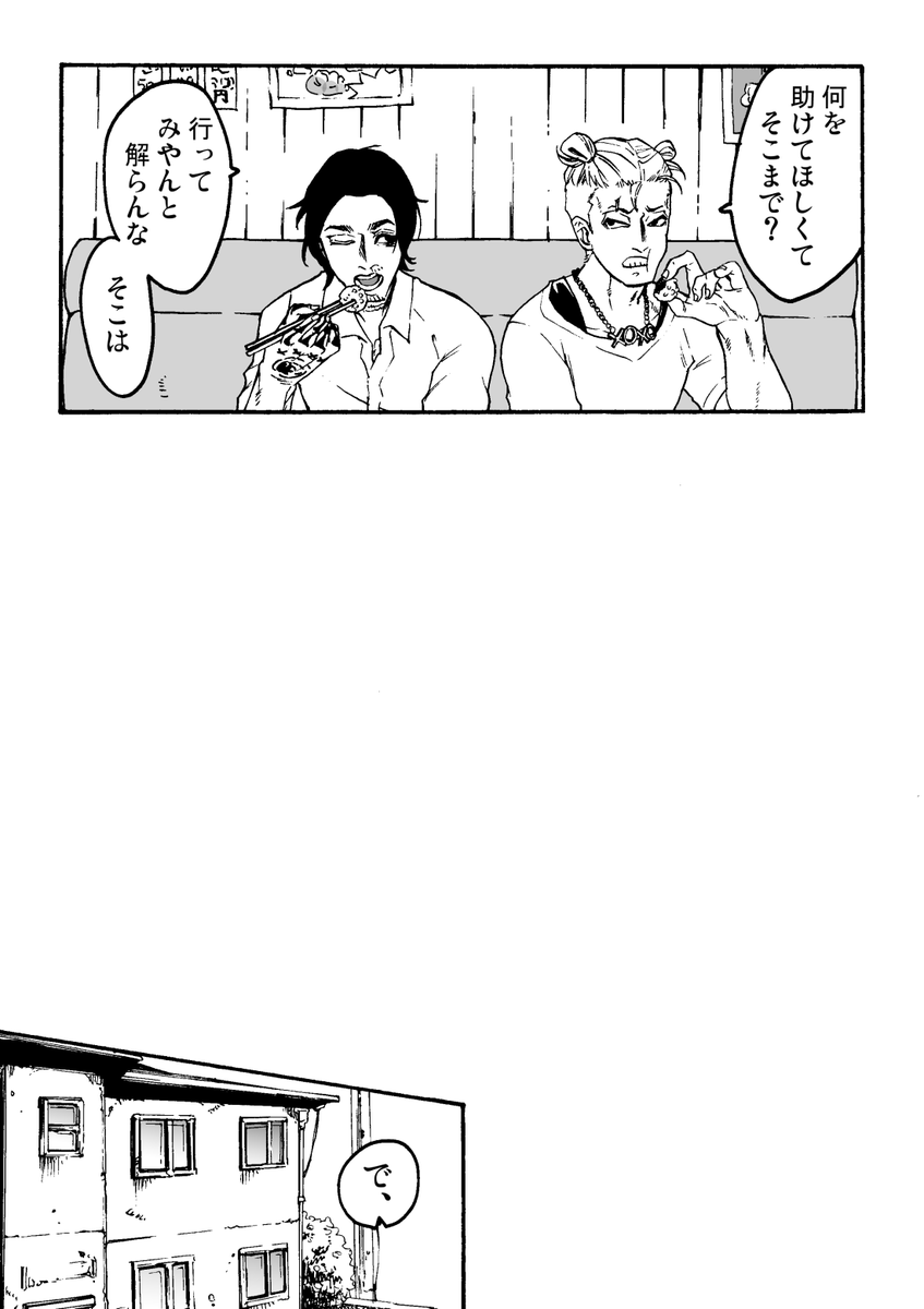 (2/6) 