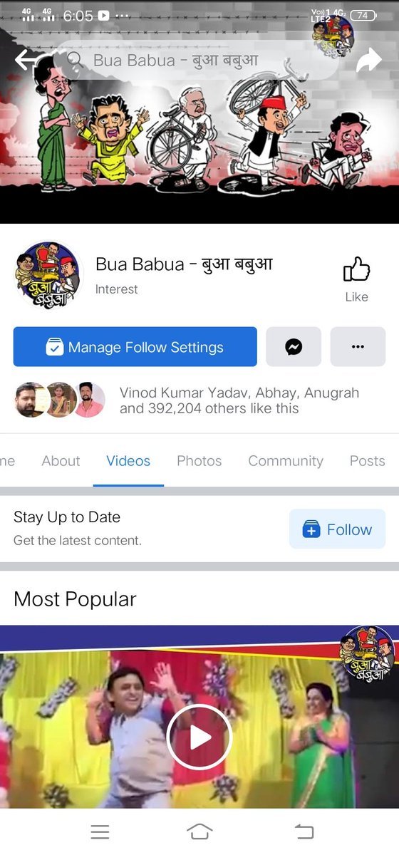 Rajesh SP tweet media