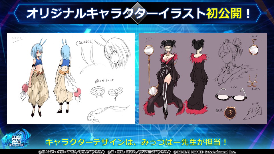 事前登録中 転生したらスライムだった件 魔王と竜の建国譚 まおりゅう Ar Twitter オリジナルキャラクター公開 転スラのキャラクター原案も担当されたみっつばー先生デザインのオリジナルキャラクター この2人がオリジナルストーリーの中心となり リムル 事前登録中 転生したらスライムだった件 魔王と竜の建国譚 まおりゅう Ar Twitter オリジナルキャラクター公開 転スラのキャラクター原案も担当されたみっつばー先生デザインのオリジナルキャラクター この2人がオリジナルストーリーの中心となり リムル