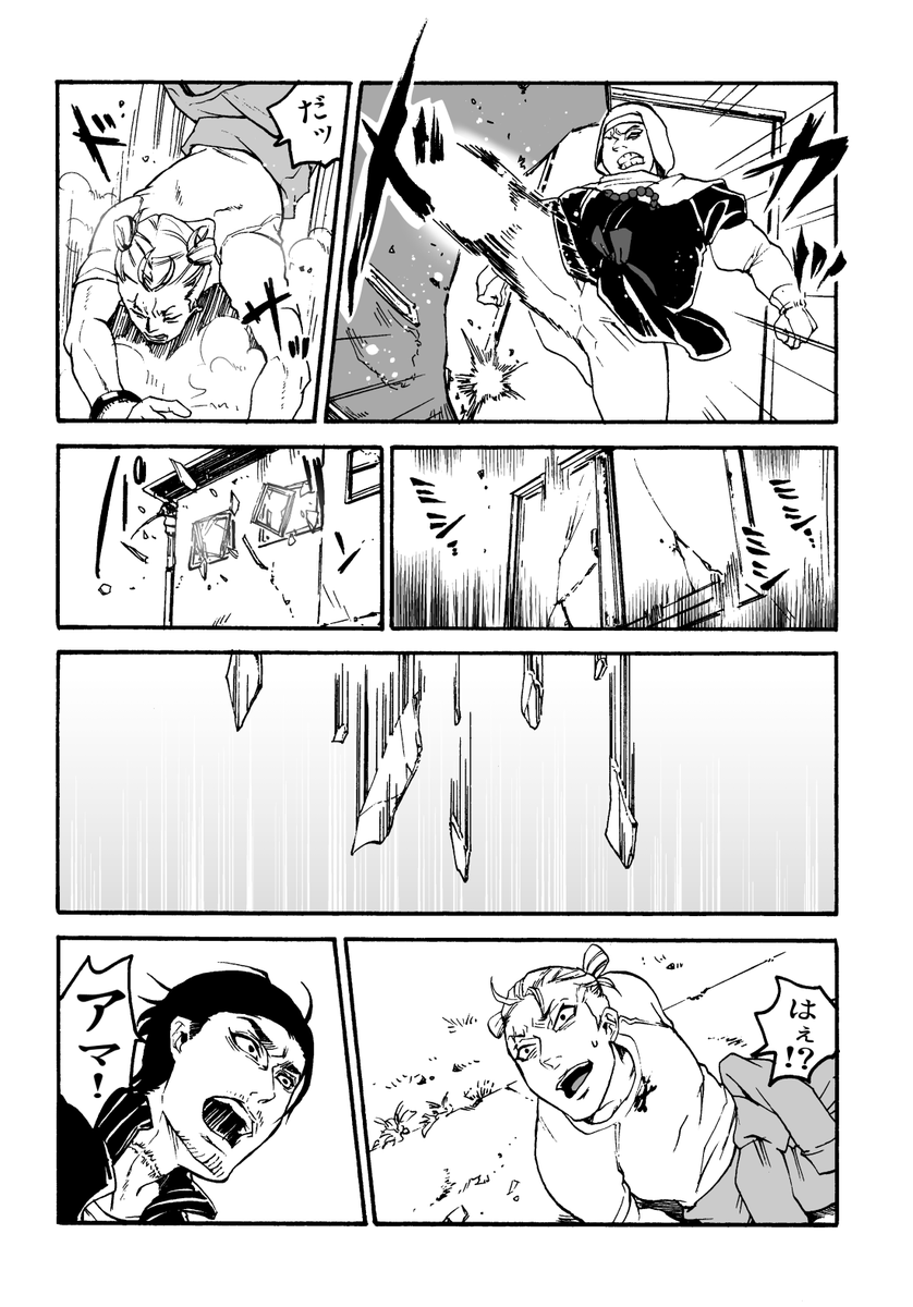 (3/6) 