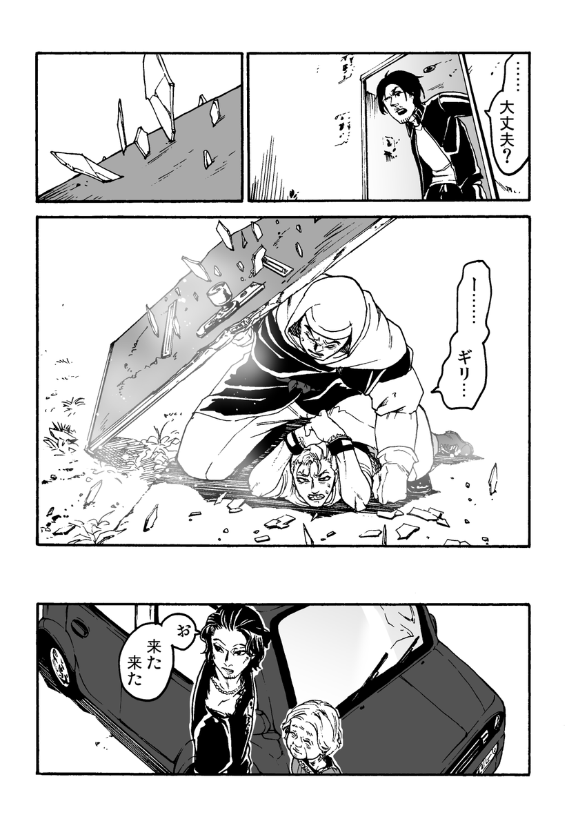 (3/6) 