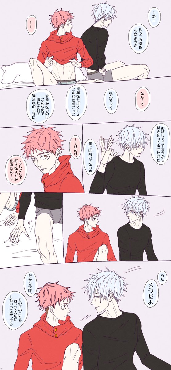 ❤悠理さま❤書いたことが叶うペン❤ りべるむ on X: 