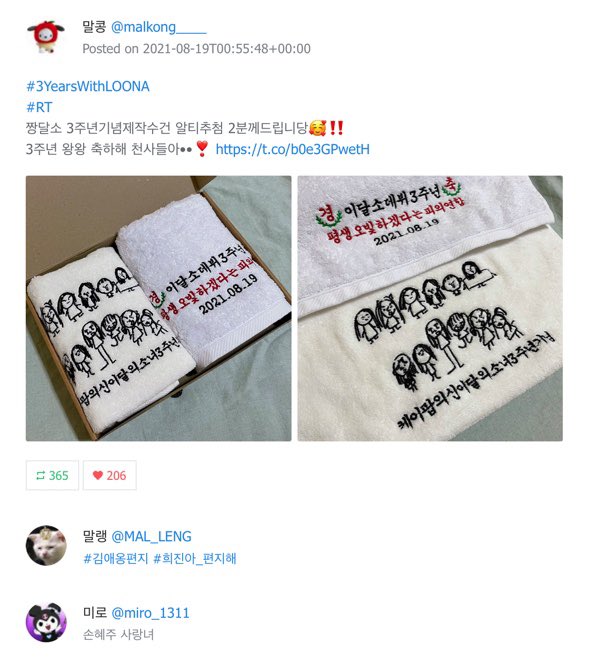 malkong____'s tweet photo. @MAL_LENG @miro_1311 두분 디엠주세요🥰‼️ https://t.co/oQjczjJYuT