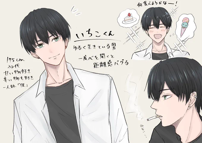 代理くんです 